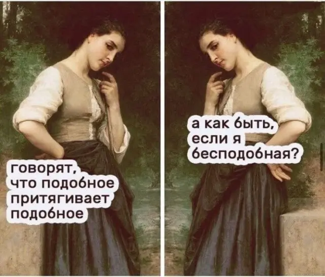 Мемы, приколы и картинки для настроения
