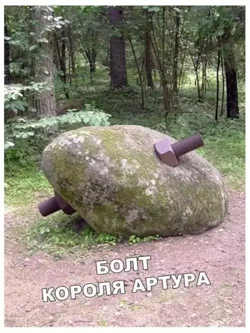 Мемы, приколы и картинки, которые украдут у тебя серьёзное лицо