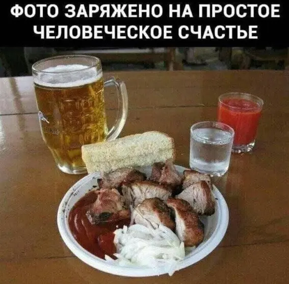 Мемы, ржач и картинки, которые поднимают настроение лучше кофе