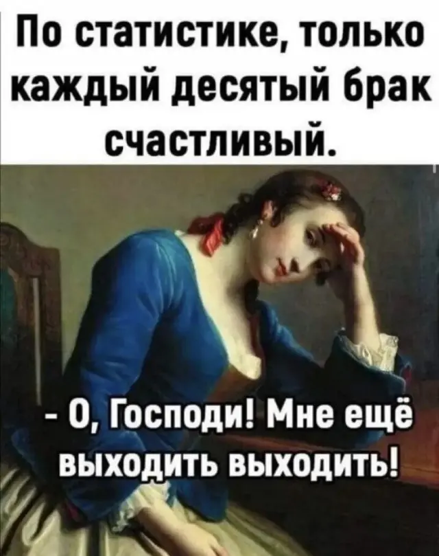 Мемы, шутки и веселые картинки