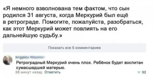 Мемы, смешные картинки и немного здравого абсурда
