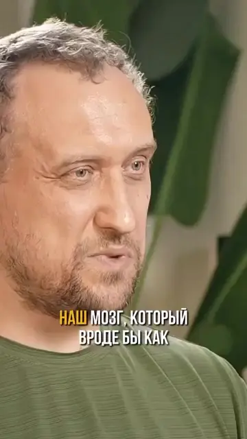 Михаил Никитин. Эволюция. Почему мозг нельзя получить случайной самосборкой