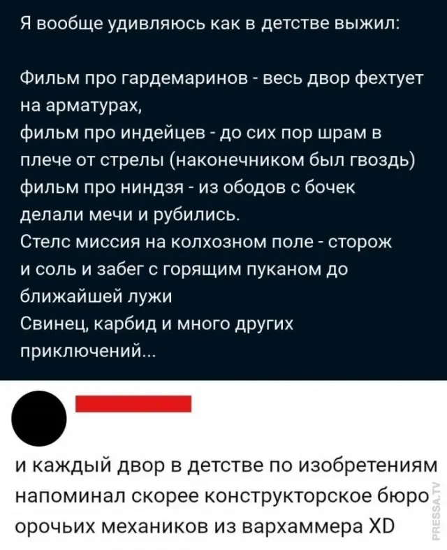 Мир весёлых картинок