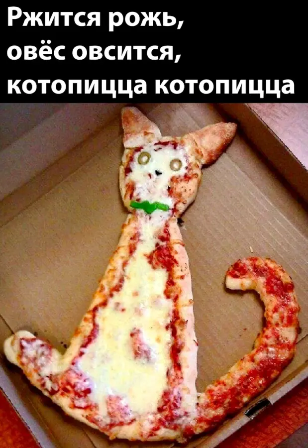 Настроение в картинках