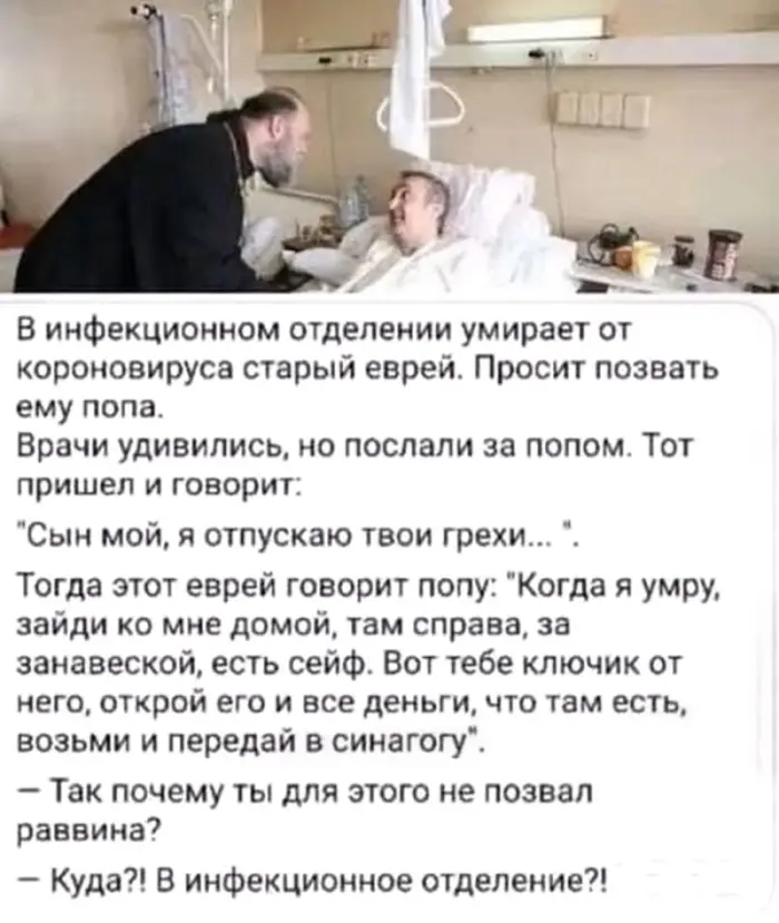 Небольшая порция смеха