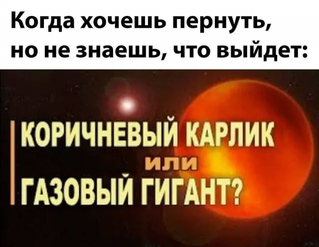 Немного баянов