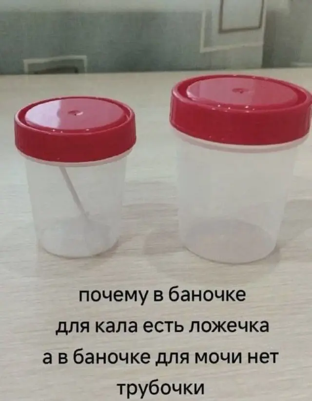 Немного юмора