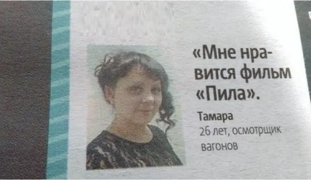 Немного юмора