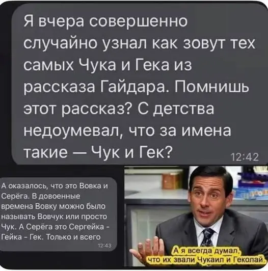 Немного юмора, чтобы не воспринимать всё слишком серьёзно