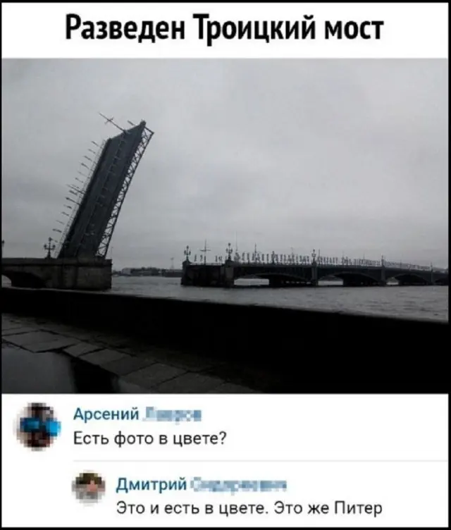 Немного странного юмора
