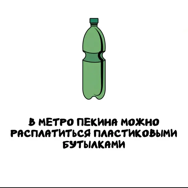 Необычные факты, способные удивить каждого