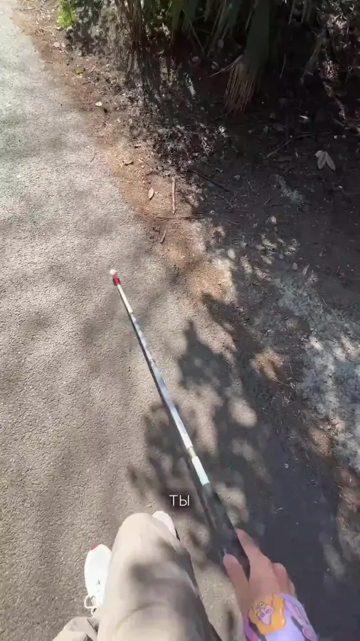 Незрячий