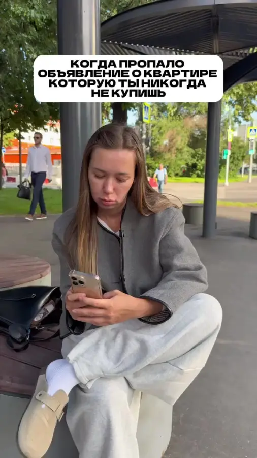 Но ничего, скоро найдем другую квартирку, на которую просто будем смотреть