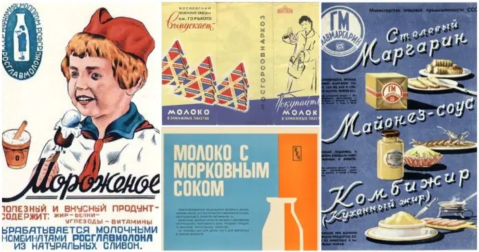 Какие молочные продукты и майонез продавались в СССР