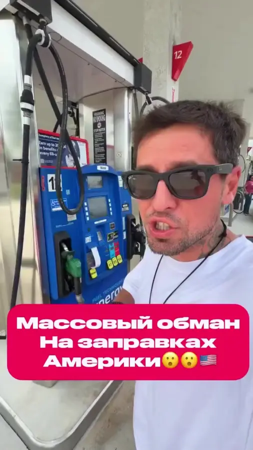 Везде обманывают