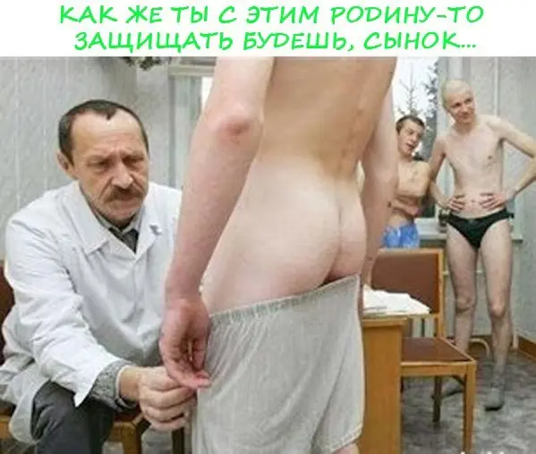 Острый взрослый юмор