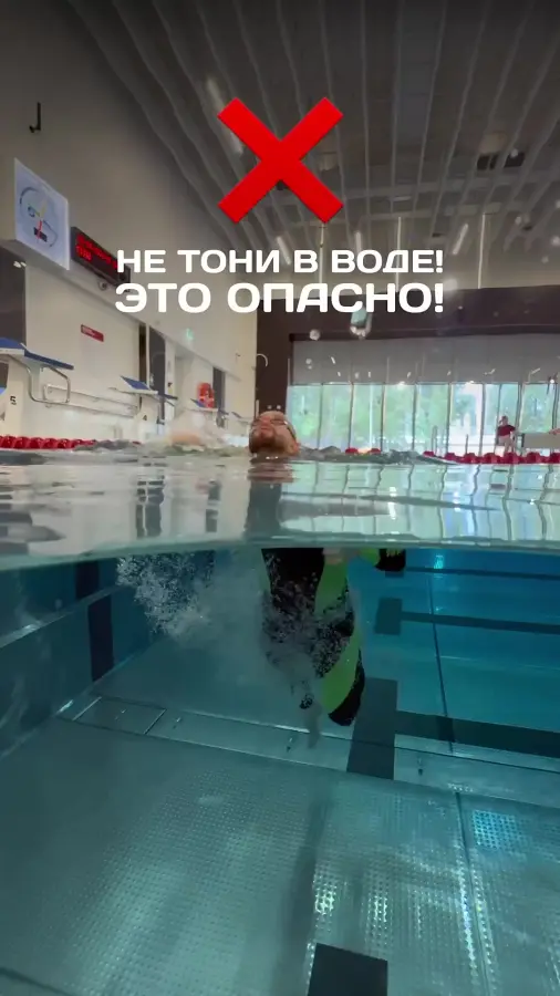 Плавание