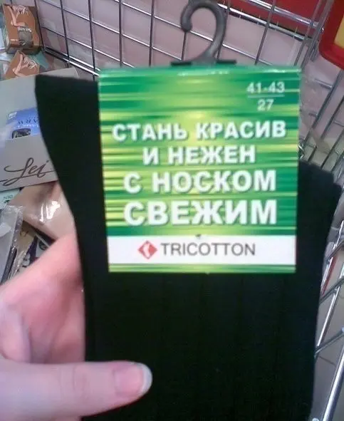 Подборка, где смешно, ярко и немножко стыдно за свой смех