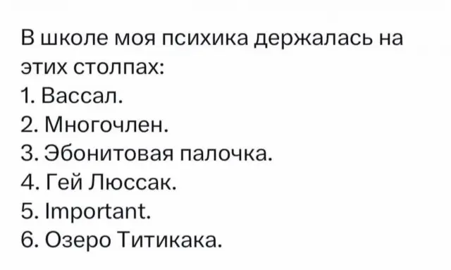 Подборка интернет-юмора на любой вкус