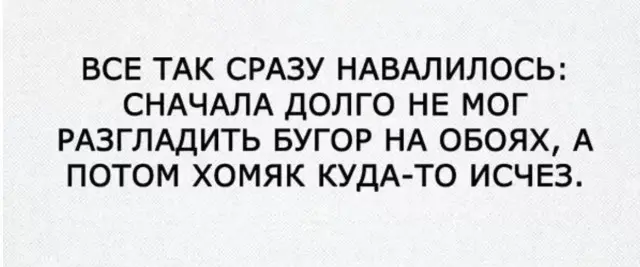 Подборка картинок и мемов