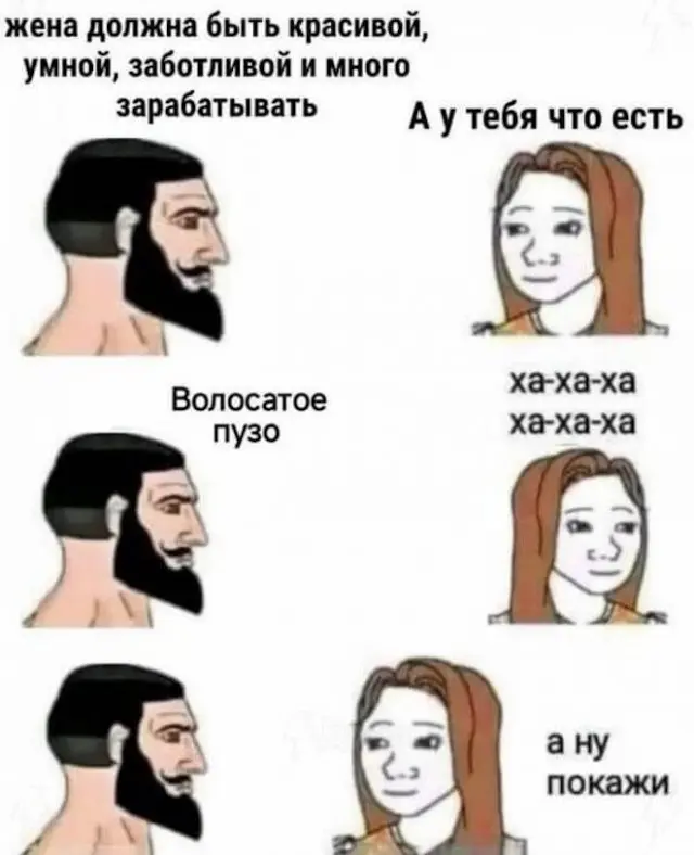 Подборка мемов для хорошего настроения