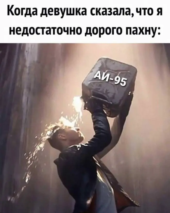 Подборка мемов и смешных картинок