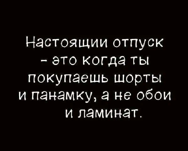 Подборка мемов и смешных картинок