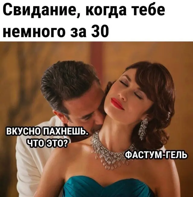 Подборка мемов и смешных картинок