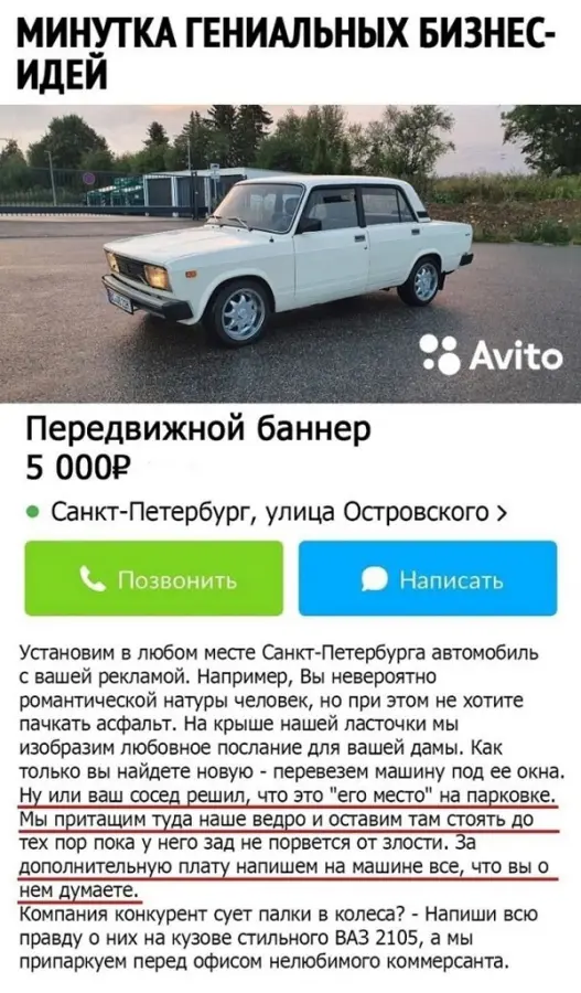 Подборка смешных картинок и веселых баянов