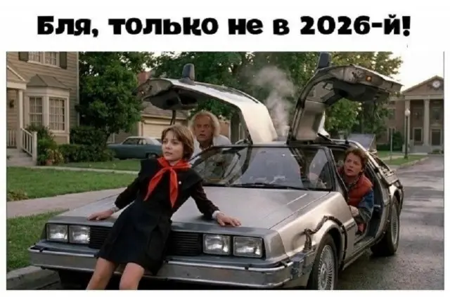 Подборка веселых картинок и баянов