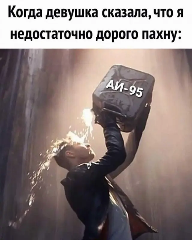 Подборка веселых картинок и баянов