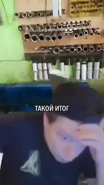 Подшипник