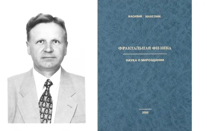 Полая Земля: существует ли вход в недра планеты?