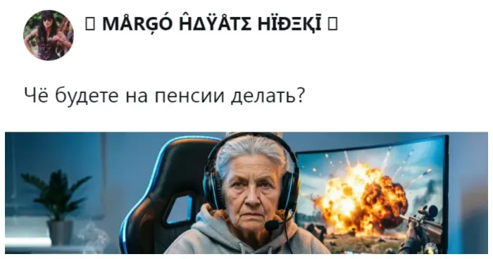 Кем стать на пенсии мечты путешествия хобби и дача