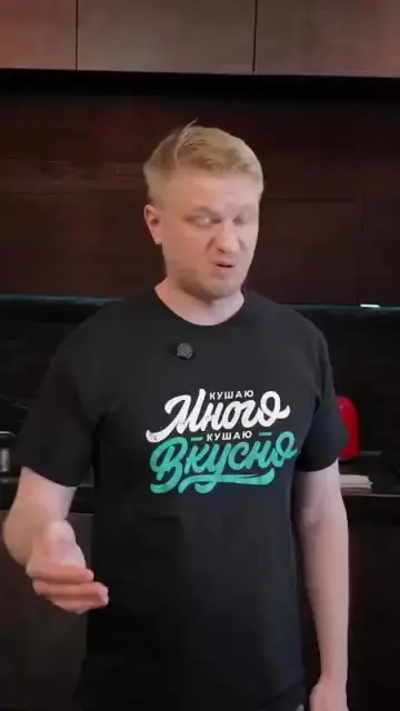 Помидорное безобразие