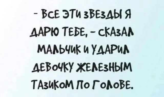 Порция мемов для отключения мозга