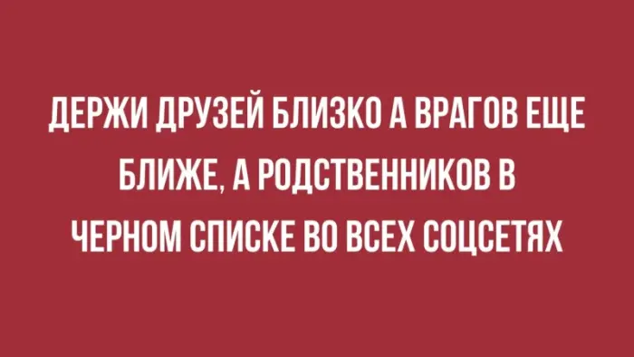 Порция мемов и веселья для спасения настроения