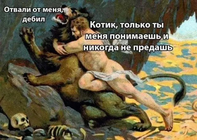 Порция позитива на весь день
