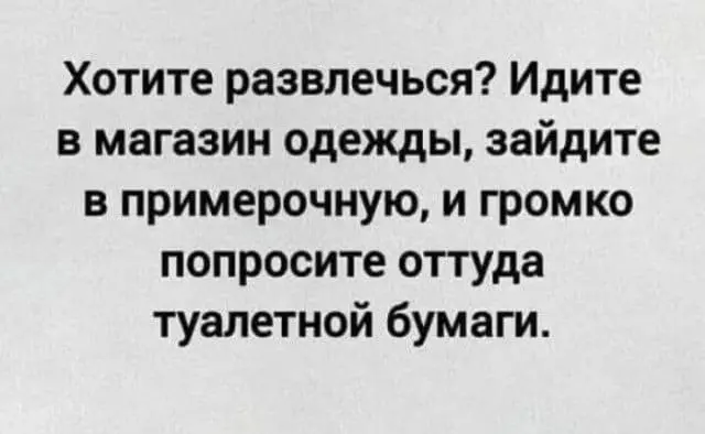 Порция позитива на весь день