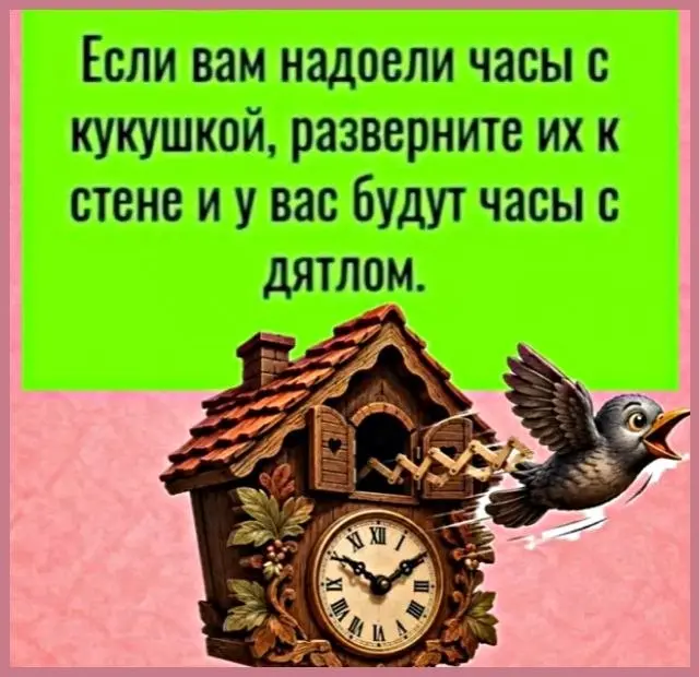 Порция смешных картинок и проверенных баянов