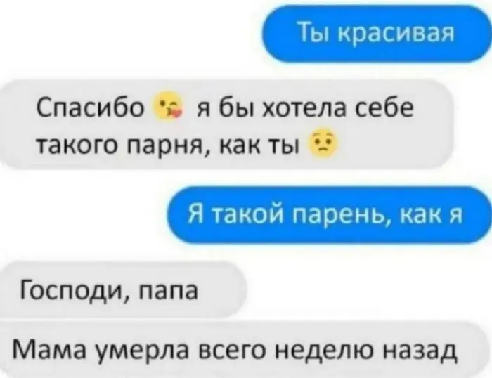 Пошлые мемы и чёрный юмор 18+ | Подборка #253