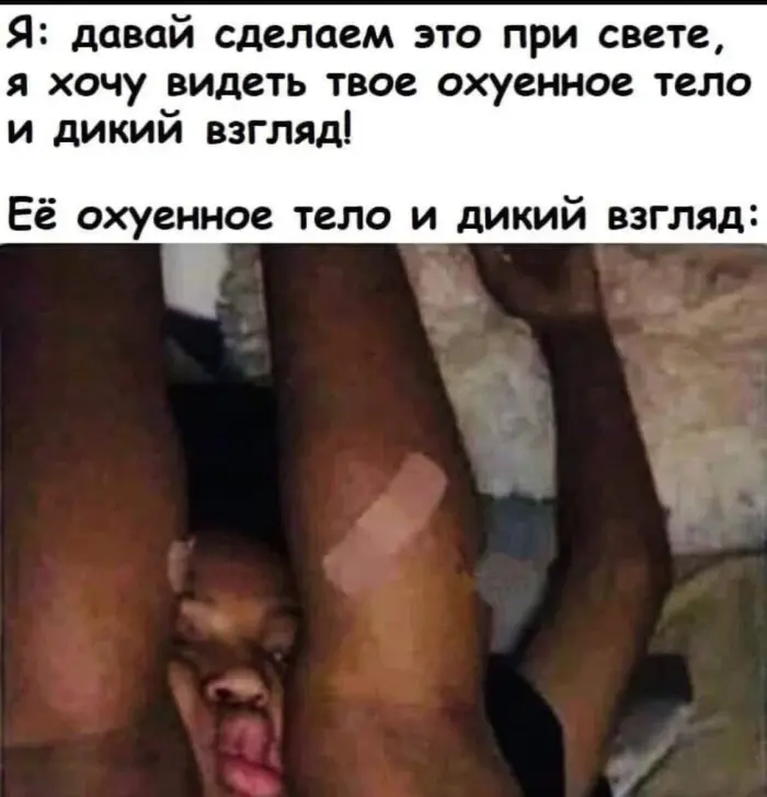 Пошлые мемы и чёрный юмор 18+ | Подборка #253