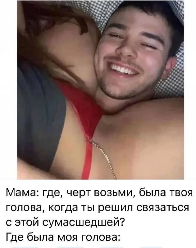 Пошлые мемы и чёрный юмор 18+ | Подборка #261