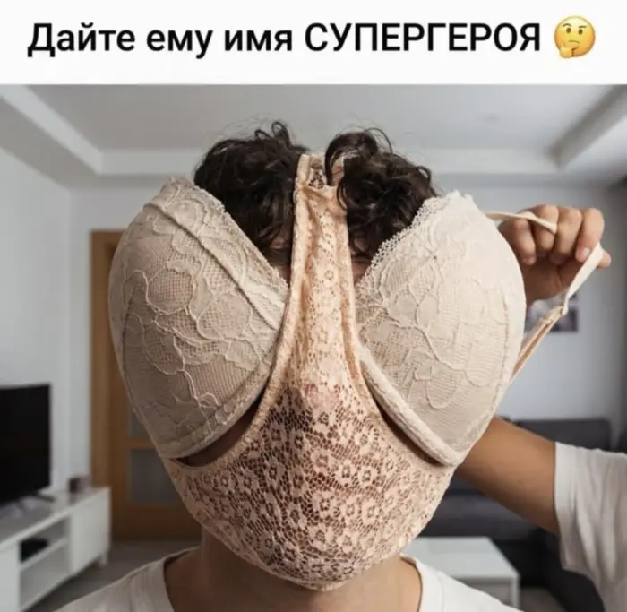 Пошлые мемы и чёрный юмор 18+ | Подборка #264