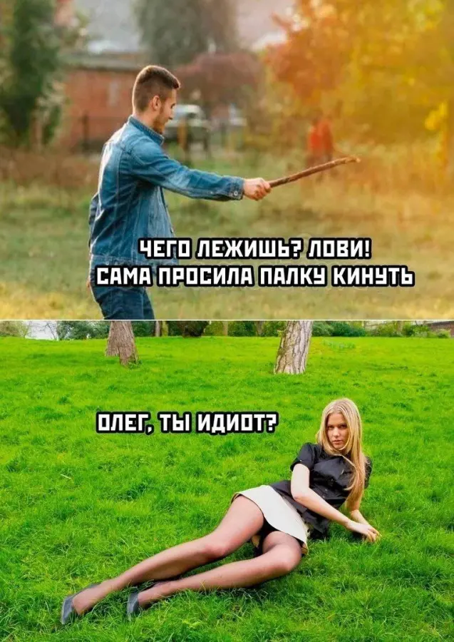Пошлые мемы и чёрный юмор 18+ | Подборка #266