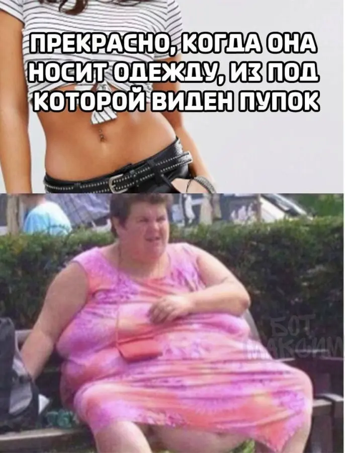 Пошлые мемы и чёрный юмор 18+ | Подборка #268