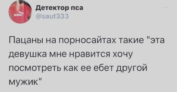 Пошлые мемы и чёрный юмор 18+ | Подборка #280