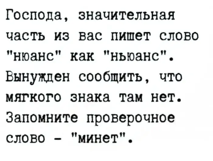 Посмеемся?