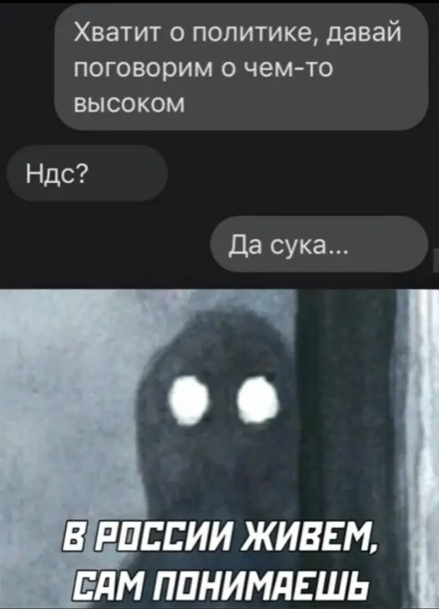 Пост для смеха