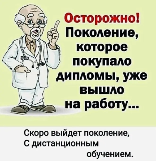 Пост для тех, кто любит посмеяться
